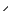 *